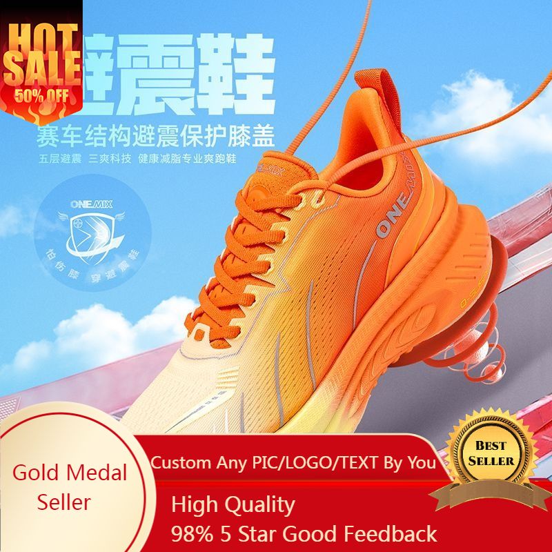 ONEMIX Xiaoyaoyou 3.0 Shock-Ab - đánh giá và giá Jump Rope