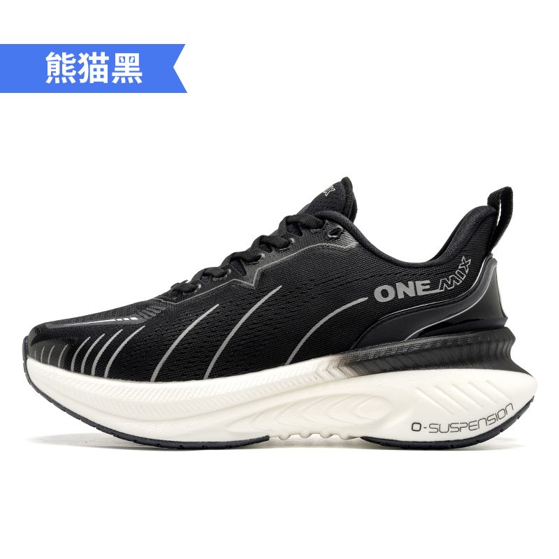ONEMIX Xiaoyaoyou 3.0 Shock-Ab - đánh giá và giá Jump Rope