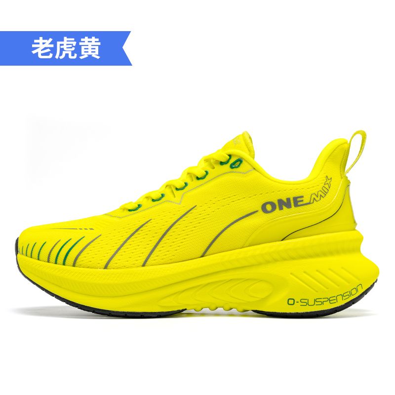 ONEMIX Xiaoyaoyou 3.0 Shock-Ab - đánh giá và giá Jump Rope
